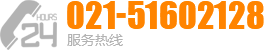 风管清洗消毒,厨房油烟管道清洗,中央空调清洗消毒,上海赢炬环境工程有限公司